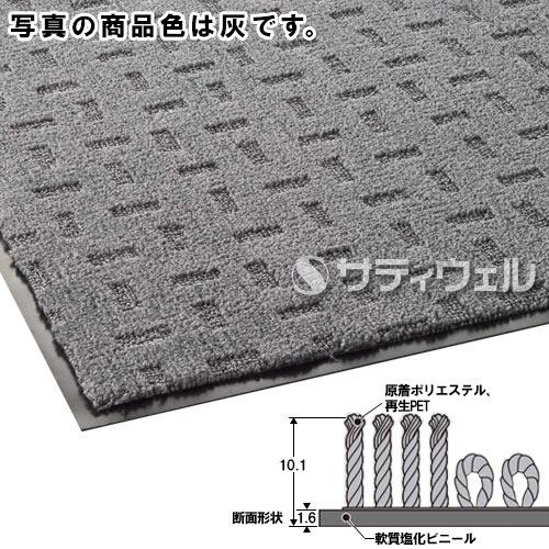 【送料無料】【法人専用】【直送専用品】テラモト　雨天用マット　エコレイン　900×1500mm　グレー　MR-026-146-5_1