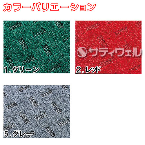 【送料無料】【法人専用】【直送専用品】テラモト　雨天用マット　エコレイン　900×1500mm　グレー　MR-026-146-5_3