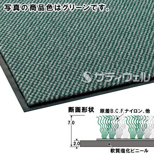【送料無料】【法人専用】【直送専用品】テラモト　ニューパワーセル　900×1,800mm　グリーン　MR-044-748-1の通販は