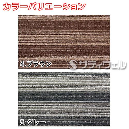 【送料無料】【法人専用】【直送専用品】【全色対応 G2】テラモト アーバンライン 900mm×1,500mm_3