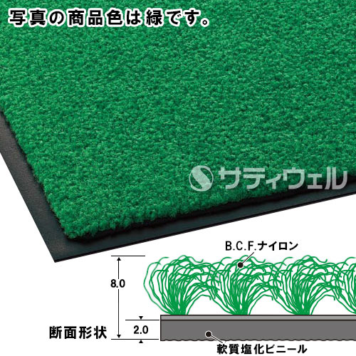 【法人専用】【直送専用品】テラモト　ニュートレビアン　900×1,200mm　緑　MR-034-244-1_1
