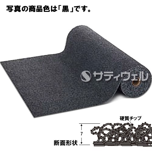 【送料無料】【受注生産品】【法人専用】【直送専用品】テラモト　ケミタングルＣＮプラス　90cm巾×6m　黒　MR-136-055-8