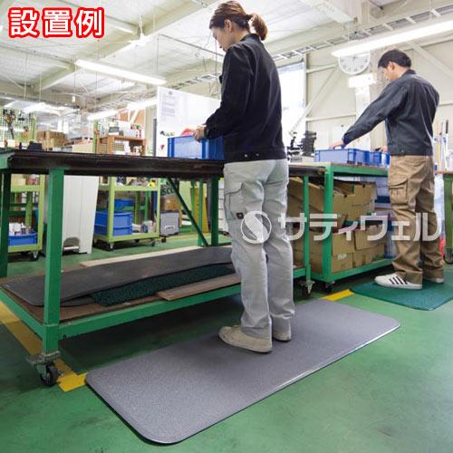 【送料無料】【法人専用】【全色対応G2】テラモト　スタンディングマット2　500×1500mm_3