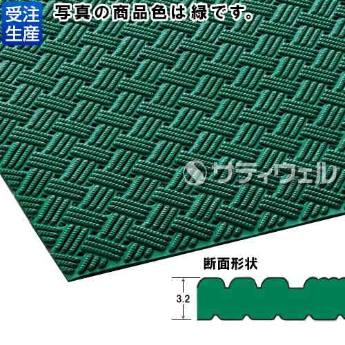 【送料無料】【受注生産品】【法人専用】【直送専用品】テラモト　ダイヤマットグリッド　92cm×10m　ライトグリーン　MR-159-000-9