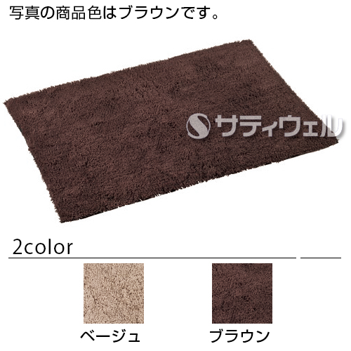 【送料無料】【法人専用】【直送専用品】【全色対応 B4】テラモト　Ag+快適バスマット　600×900mm_1