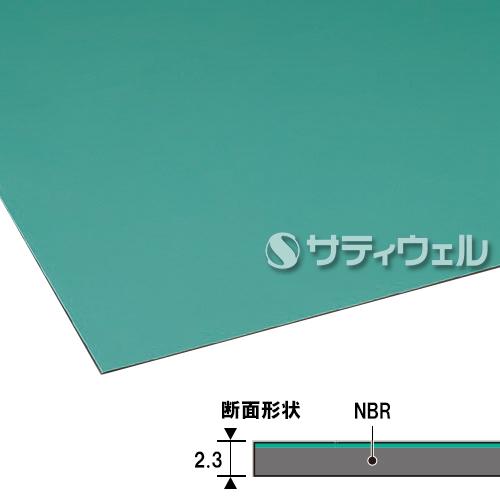 【法人専用】【直送専用品】テラモト　カラー導電性ゴムシート　2mm厚　緑　1m×20m　MR-144-010-1 109,900円