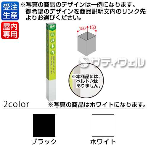 【送料無料】【受注生産品】【法人専用】【直送専用品】【全色対応B2】テラモト ミセル 屋内タワーメッセ15(四面) 1800(4面)の通販は
