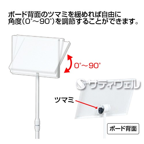 【送料無料】【受注生産品】【法人専用】【直送専用品】テラモト サインスタンド KSW-A3 SU-657-222-0