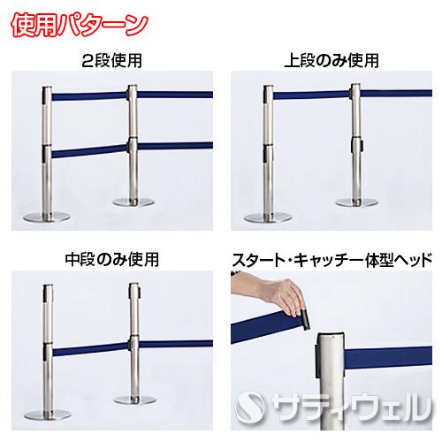 【送料無料】【受注生産品】【法人専用】【直送専用品】【全色対応　B4】テラモト 2段式ベルトパーテーション_1