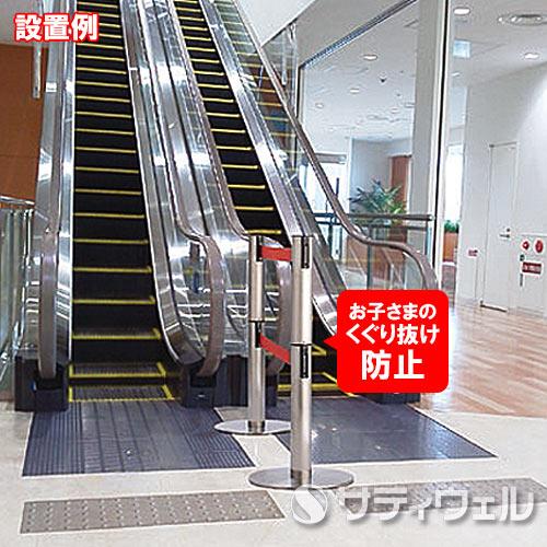 【送料無料】【受注生産品】【法人専用】【直送専用品】【全色対応　B4】テラモト 2段式ベルトパーテーション_3
