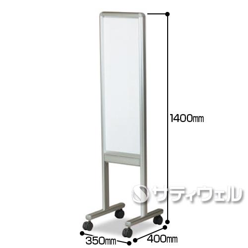 【送料無料】【受注生産品】【法人専用】テラモト 案内板 KAN-035 OT-554-101-8 43,175円