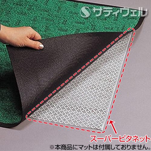 【送料無料】【法人専用】【直送専用品】テラモト スーパーピタネット アイボリー 80cm×10ｍ MR-160-050-7