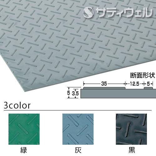【送料無料】【法人専用】【直送対応品】【全色対応 G2】テラモト エスゴムマット 1m巾×10m