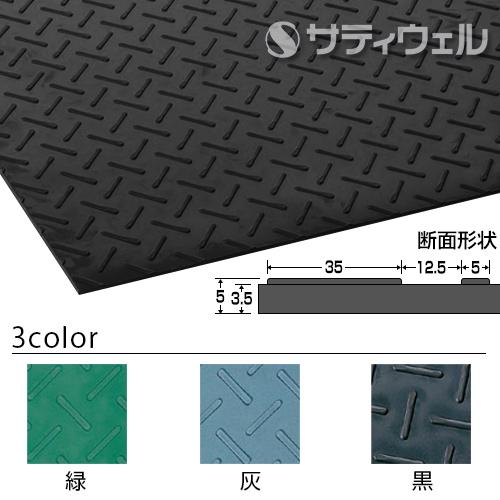 【送料無料】【法人専用】【直送対応品】【全色対応 B2】テラモト エスゴムマット 1m巾×10m
