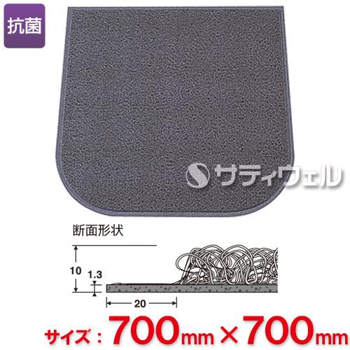 【送料無料】【法人専用】【直送専用品】テラモト レストルームマット 灰 700×700mm MR-139-830-5_1