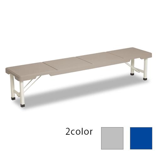 【送料無料】【法人専用】【直送専用品】【全色対応 G2】テラモト　スタッキングブローベンチ　1800