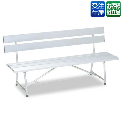 【送料無料】【受注生産品】【法人専用】【直送専用品】テラモト　ベンチNSC-1500(背付)　BC-597-007-0