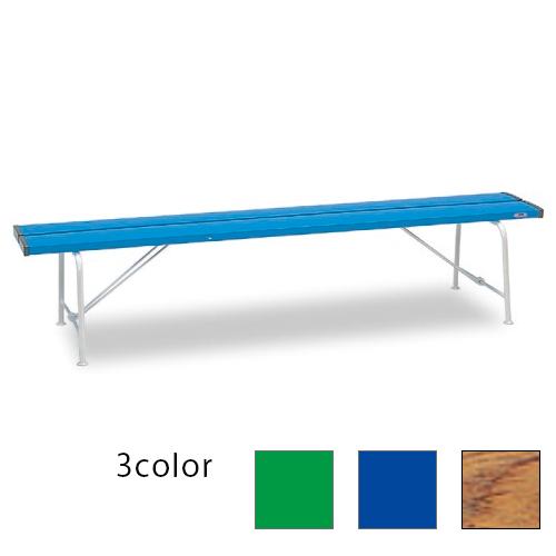 【送料無料】【法人専用】【直送専用品】【全色対応　B3】テラモト　ベンチ　背なし1800