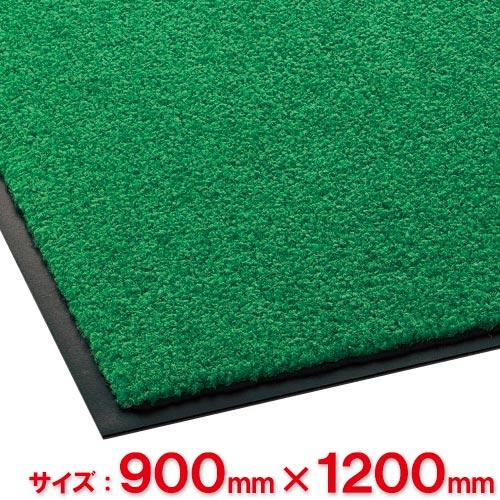 【法人専用】【直送専用品】テラモト　ニュートレビアン　900×1,200mm　緑　MR-034-244-1 8,182円