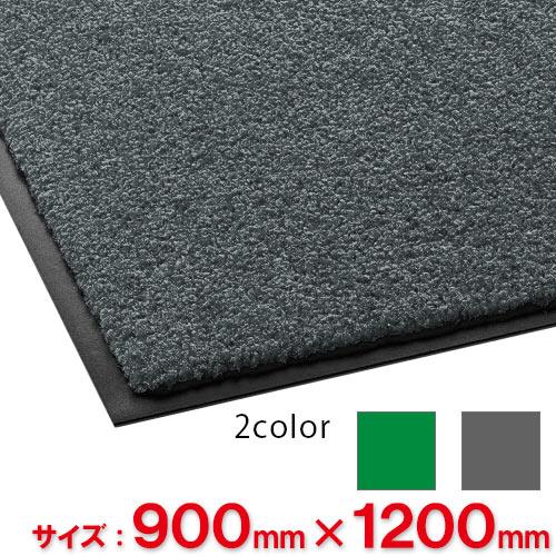 【法人専用】【直送専用品】【全色対応　G2】テラモト　ニュートレビアン　900×1,200mm