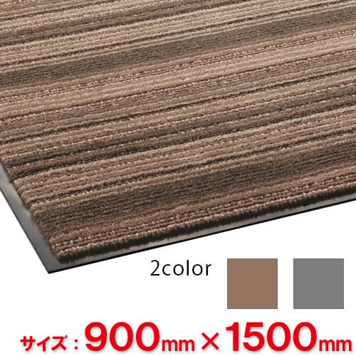 【送料無料】【法人専用】【直送専用品】【全色対応 B4】テラモト アーバンライン 900mm×1,500mm