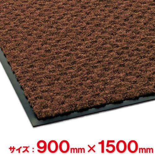 【送料無料】【法人専用】【直送専用品】テラモト　ハイペアロン　900×1,500mm　チョコブラウン　MR-038-046-4