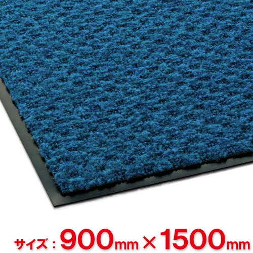 【送料無料】【法人専用】【直送専用品】テラモト　ハイペアロン　900×1,500mm　コバルトブルー　MR-038-046-3