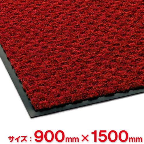 【送料無料】【法人専用】【直送専用品】テラモト　ハイペアロン　900×1,500mm　ワインレッド　MR-038-046-6