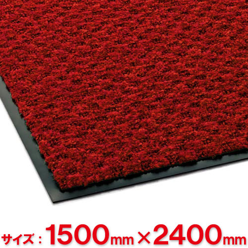 【送料無料】【法人専用】【直送専用品】テラモト　ハイペアロン　1,500×2,400mm　ワインレッド　MR-038-052-6
