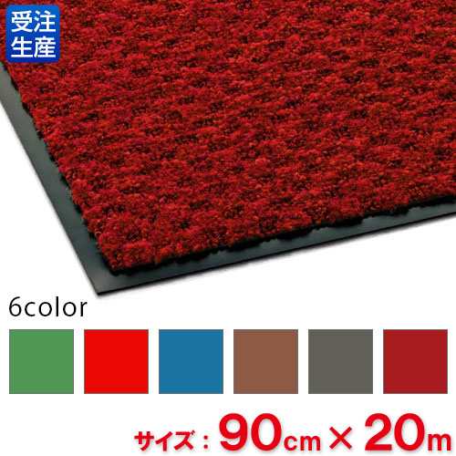 【送料無料】【受注生産品】【法人専用】【直送専用品】【全色対応 W4】テラモト ハイペアロン 90cm×20mの通販は