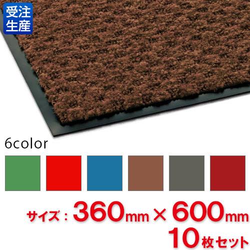 【送料無料】【受注生産品】【法人専用】【直送専用品】【全色対応 C2】テラモト ハイペアロン 360×600mm 10枚
