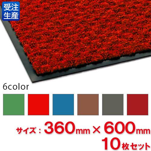 【送料無料】【受注生産品】【法人専用】【直送専用品】【全色対応 S2】テラモト ハイペアロン 360×600mm 10枚