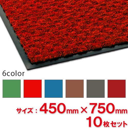 【送料無料】【法人専用】【直送専用品】【全色対応 S2】テラモト ハイペアロン 450×750mm 10枚