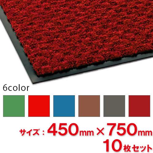 【送料無料】【法人専用】【直送専用品】【全色対応 W4】テラモト ハイペアロン 450×750mm 10枚