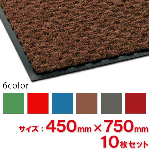 【送料無料】【法人専用】【直送専用品】【全色対応 C2】テラモト ハイペアロン 450×750mm 10枚