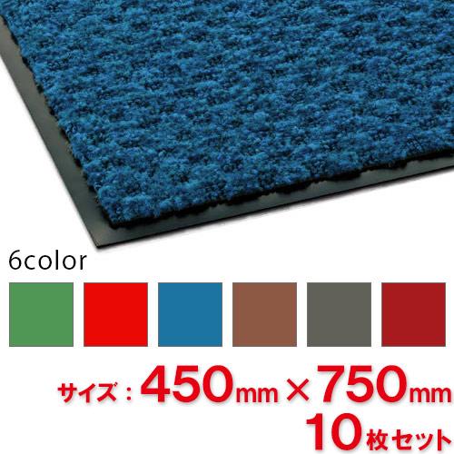 【送料無料】【法人専用】【直送専用品】【全色対応 C3】テラモト ハイペアロン 450×750mm 10枚