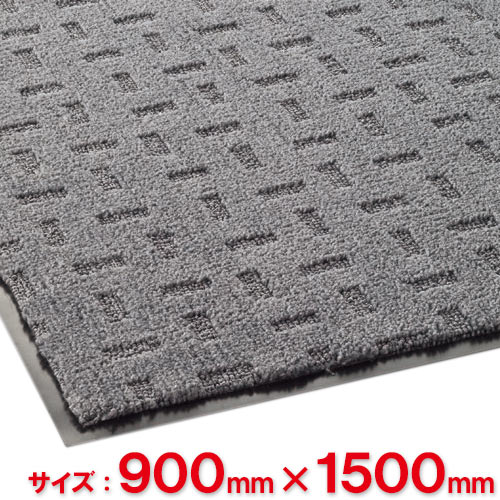 【送料無料】【法人専用】【直送専用品】テラモト　雨天用マット　エコレイン　900×1500mm　グレー　MR-026-146-5