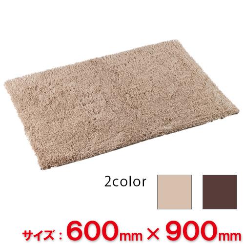 【送料無料】【法人専用】【直送専用品】【全色対応 B1】テラモト　Ag+快適バスマット　600×900mm