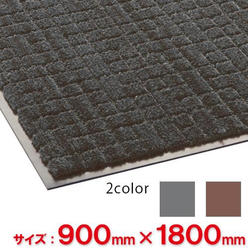 【送料無料】【法人専用】【直送専用品】【全色対応 G2】テラモト　雨天用マット　ネオレイン　900×1800mm