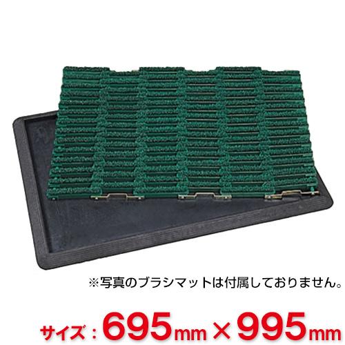 【送料無料】【法人専用】【直送専用品】テラモト　ナイロンブラッシュ用マットベース　MR-097-710-0