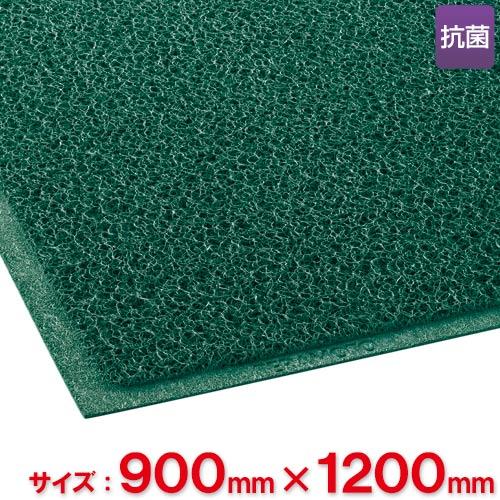 【送料無料】【法人専用】【直送専用品】テラモト　ケミタングル ソフト　900×1200mm　緑　MR-139-244-1