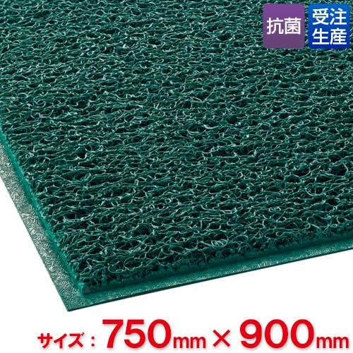 【送料無料】【受注生産品】【法人専用】【直送専用品】テラモト　ケミタングル ハード　750×900mm　緑　MR-139-042-1