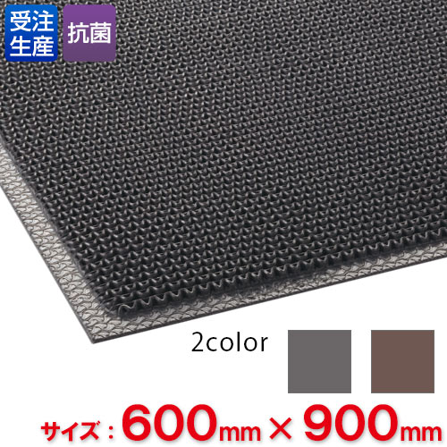 【法人専用】【直送専用品】【全色対応　G2】テラモト　スーパーダスピット　7mm厚　600×900mm