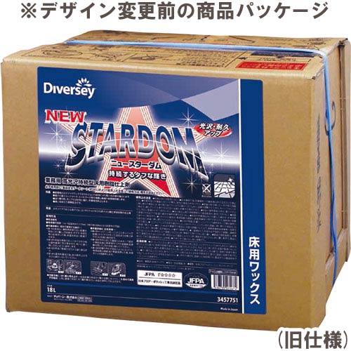 【送料無料】シーバイエス(ディバーシー)　ニュースターダム　18L_1