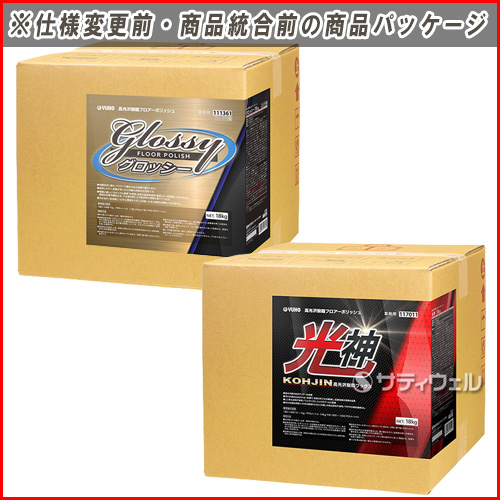 【送料無料】ミッケル化学(Suisho&YUHO) ウェルZスプリンター 18kg_1
