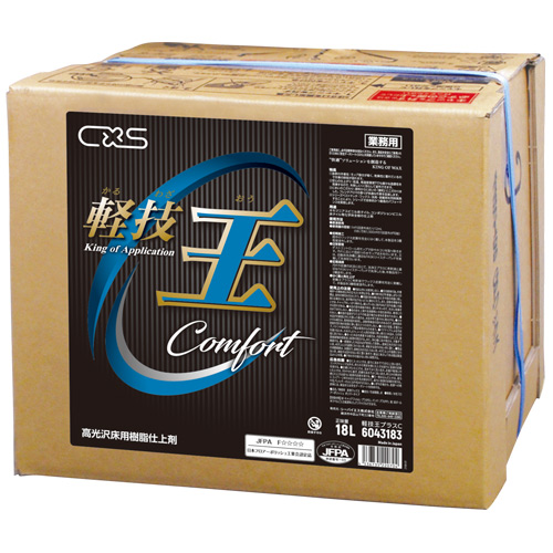 【送料無料】シーバイエス 軽技王プラスC 18Lの通販は