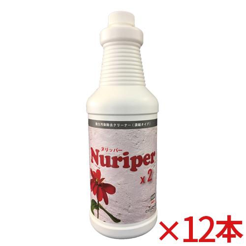 【送料無料】TOSHO(コスケム) ヌリッパー×2 946mL 12本セットの通販は 27,240円