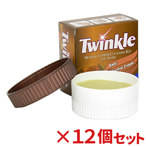 シーバイエス(ディバーシー)　トゥインクルコッパー　124g　12個セット
