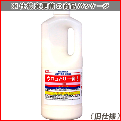 【送料無料】鈴木油脂工業　うろことりいっぱつ　1.2kg　6本セット_1