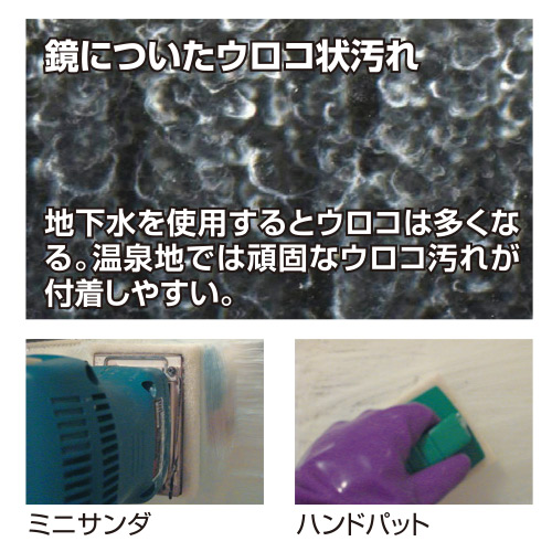 【送料無料】鈴木油脂工業　うろことりいっぱつ　1.2kg　6本セット_3